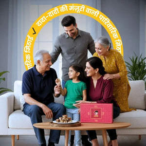 A happy Indian family enjoying traditional Indian sweets and Mithdi mithai, perfect for family gatherings and corporate sweets gift India.