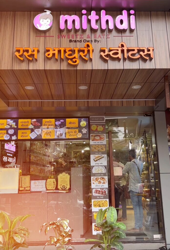 Retail Outlet of Mithdi